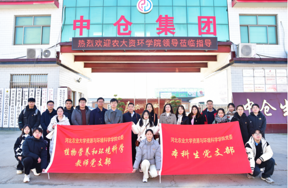 凯捷体育與定州中倉生態公司開展支部共建和主題黨日活動